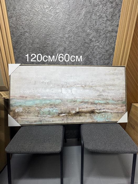 Картины . Картинки . Картина