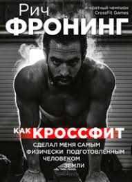 Программы для фитнес тренировок