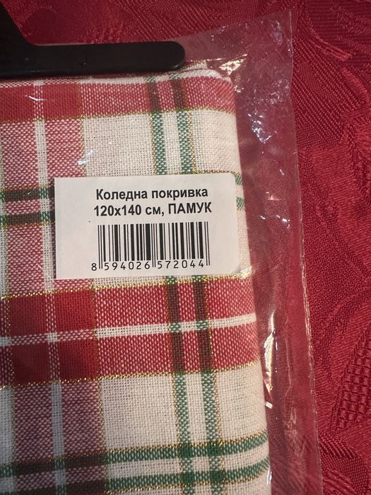 покривка за маса 120/140 памук