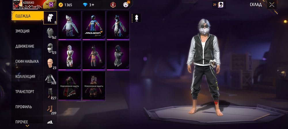 Фри фаер акк олдский