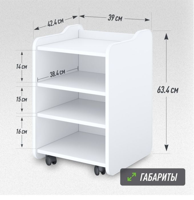Тумба офисная, для дома