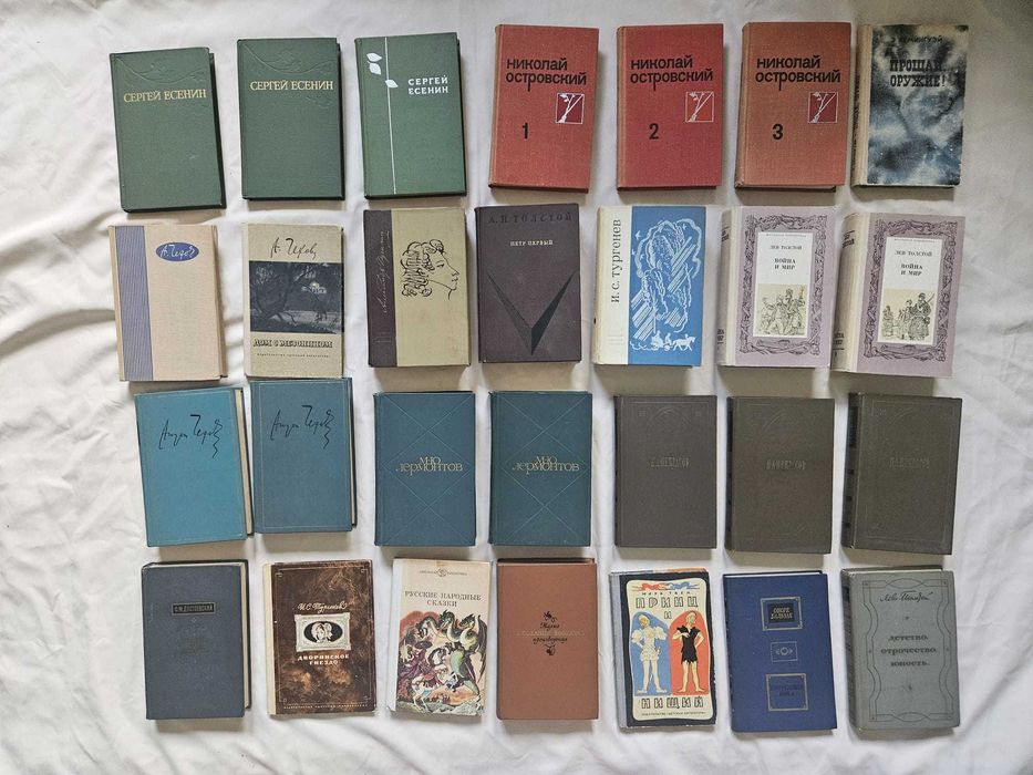 Книги на руски език - 2€/бр.