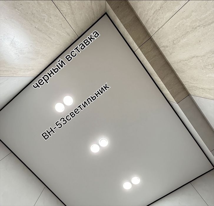 Натяжные потолки