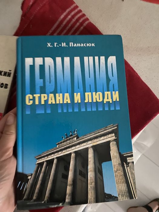 Две книги по цене одной