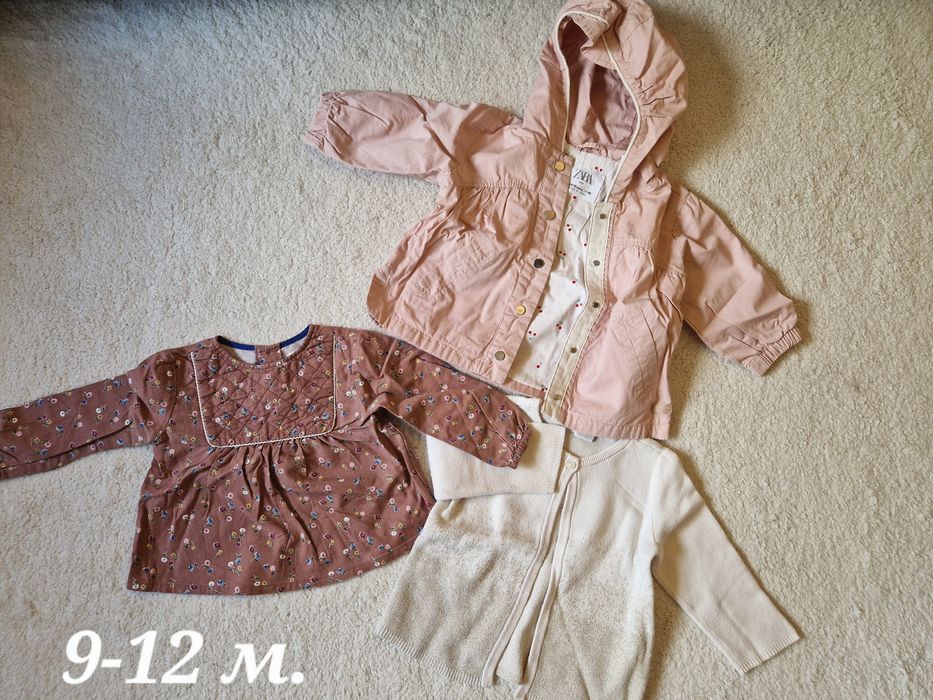 Запазени дрешки 6-9, 9-12 ,12-19, 12-24