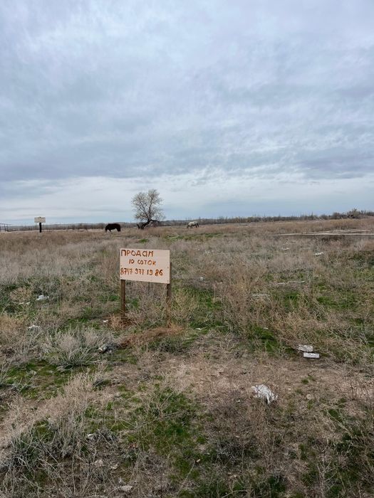 Продам ровный участок в Арне