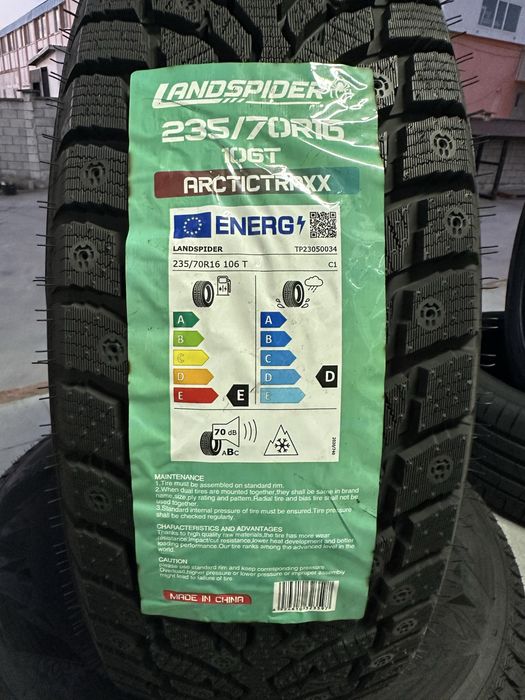 Нови зимни гуми LANDSPIDER ARCTICTRAXX 235/70R16 106T 2357016
