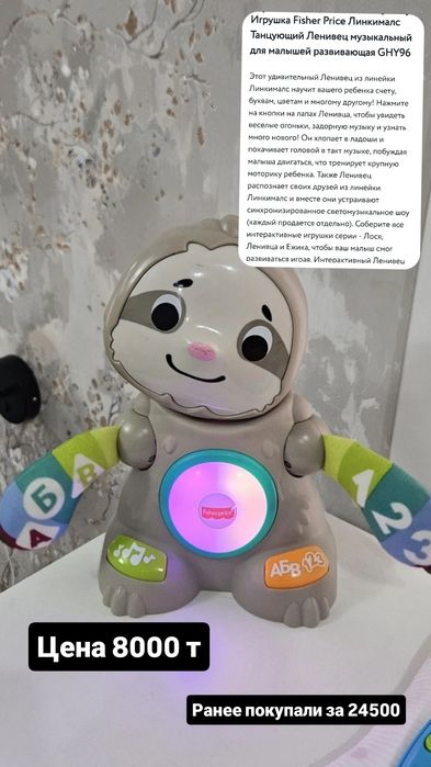 Развивающие Игрушки и машинки