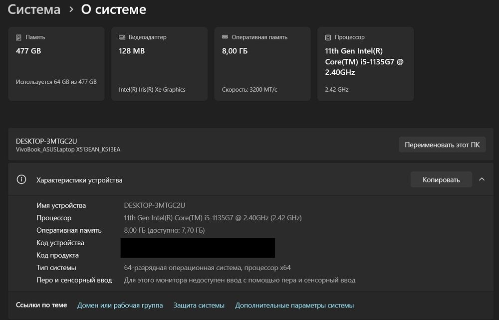 Ноутбук, лаптоп, laptop Asus