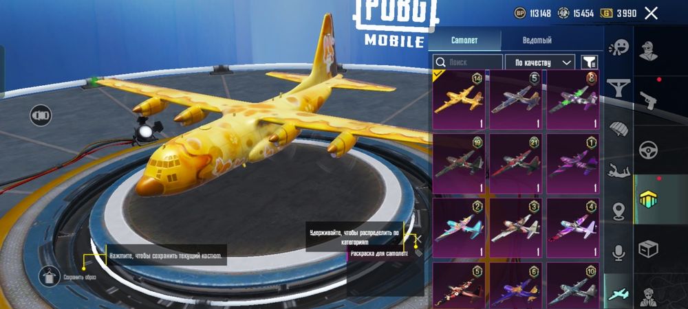 Продаю аккаунт пабг мобайл