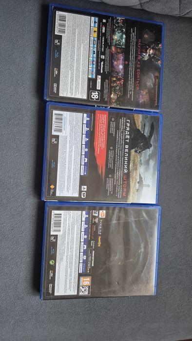 Диски для Playstation