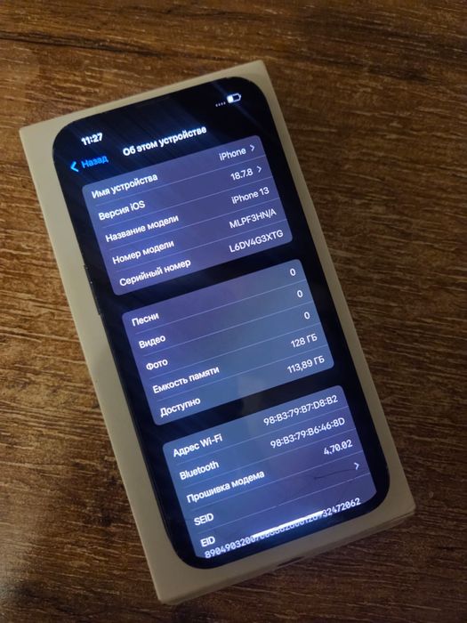 Айфон 13 128гб, iphone 13 128gb