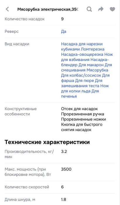 Мясорубка jindodo