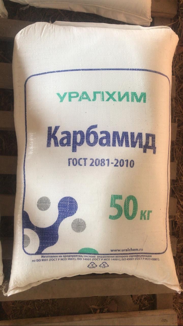 Минеральные удобрения,Селитра аммиачная, карбамид, НПК Аммофос: 140 000 ...