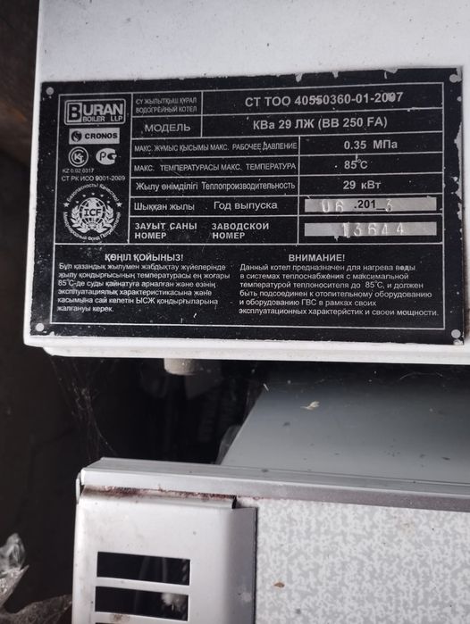 Колёса на Фольксваген