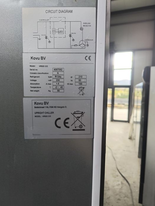Средно- температурен хл. Шкаф -- 2023 година