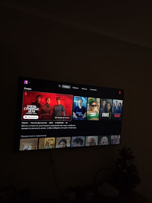 Телевизор Xiaomi A pro 2025 55"