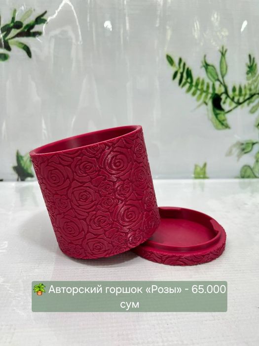 Горшки авторские для комнатных цветов