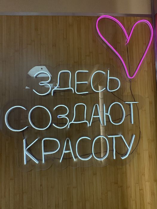 Продам светящуюся вывеску