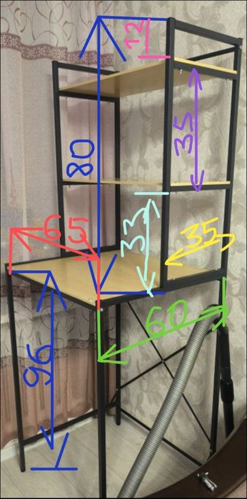 Стеллаж над стиральной машинкой.