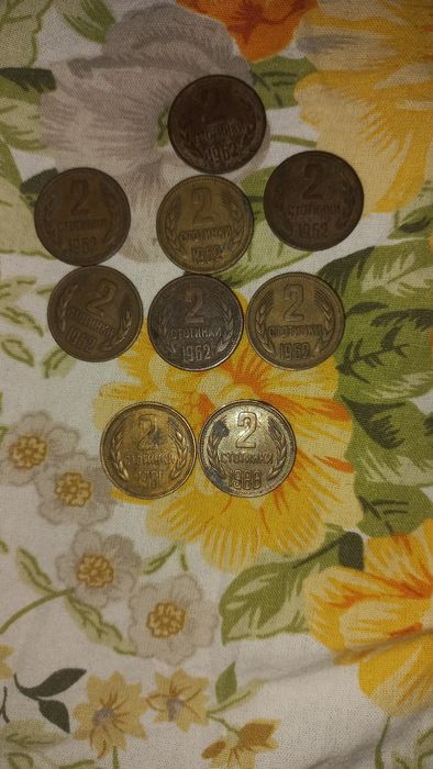 Монети 1,2,5,20,50 стотинки