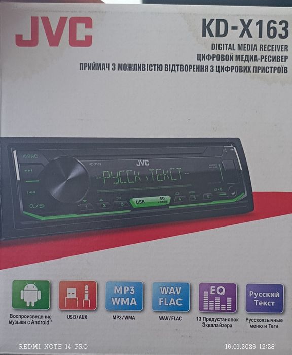 Магнитола JVS KD-X163