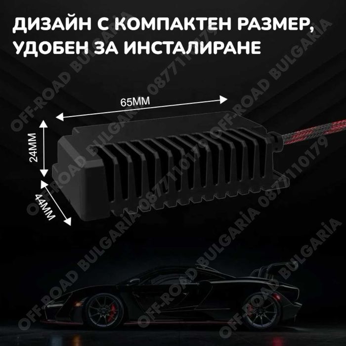 2 БРОЯ H1 CANBUS, Товарно Съпротивление за H1 LED Крушки Резистори H1