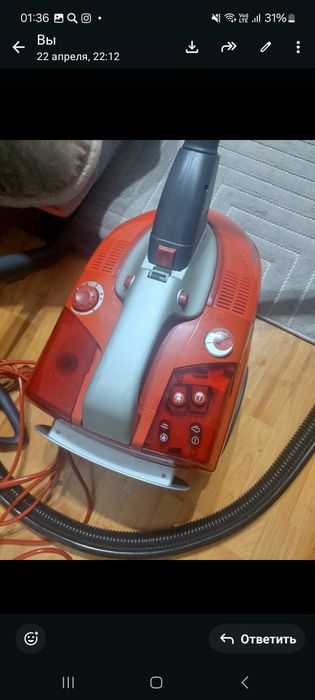 Продам пылесос Zepter