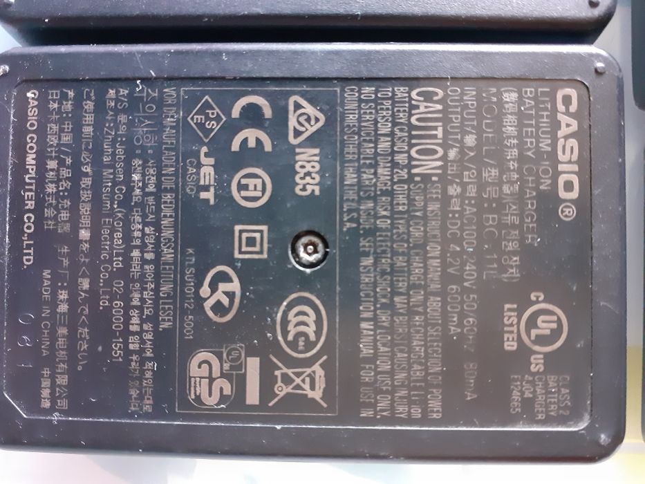 Зарядни за батерии на фотоапарат Canon CB-2LD и CB-2LVE и Casio BC-31L