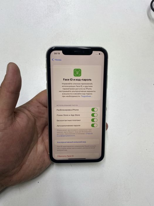 Iphone 11 (64GB) в идеальном состояний
