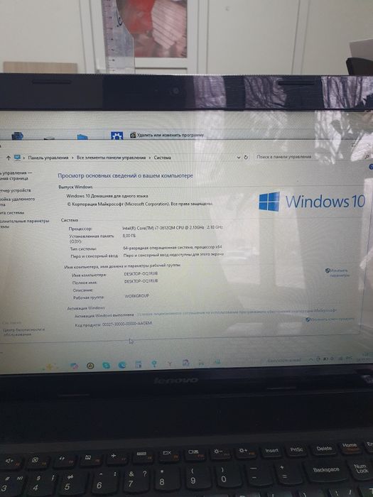 Ноутбук Lenovo G500
