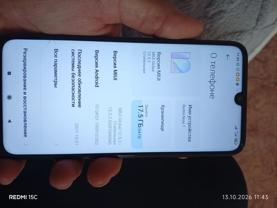 Redmi Not 7 смартфон