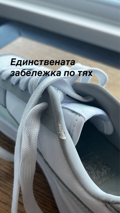 Обувки puma Carina street
