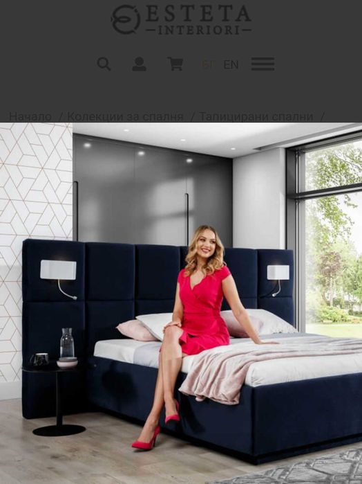 Табла за спалня, спалня