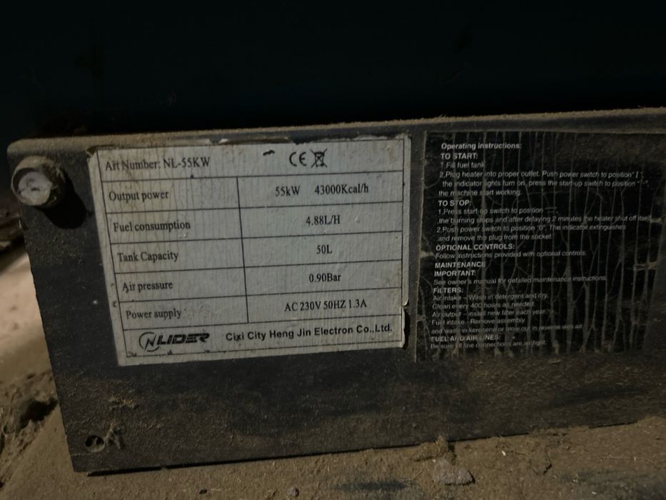 Дизельная пушка