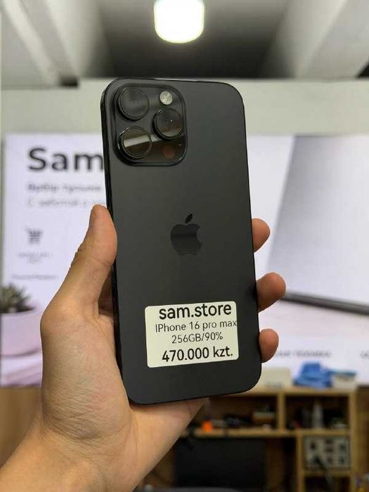 iPhone 16 Pro Max 256GB