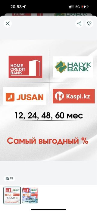 Предоставляем услуги финансовые