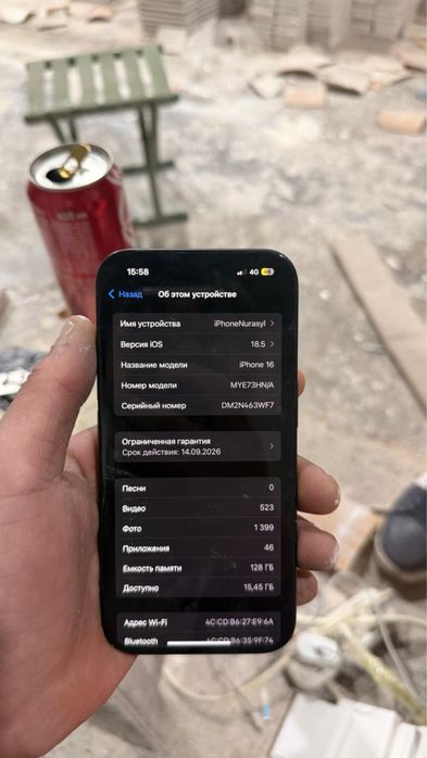 Айфон 16  128гб акб98