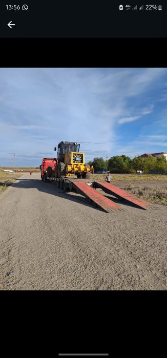 Трал по городу и области