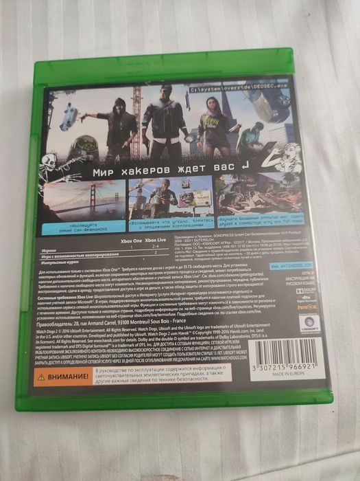 Продам диск игры WATCH DOGS 2 за 10000тг торг  всё на русском языке
