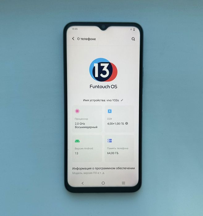 Vivo Y33s телефон