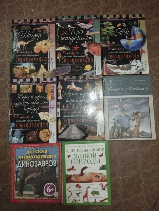 Книги б/у ,советские есть