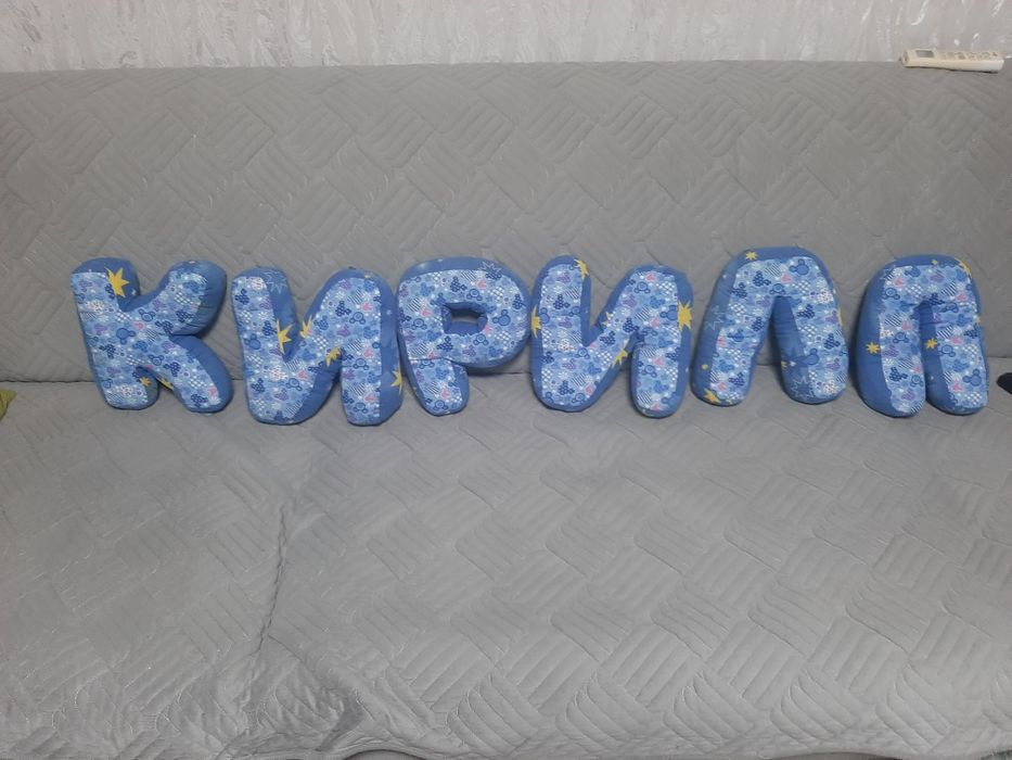 Продам буквы из имя Кирилл