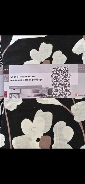 Спален комплект 2/3/4 части 100%памук