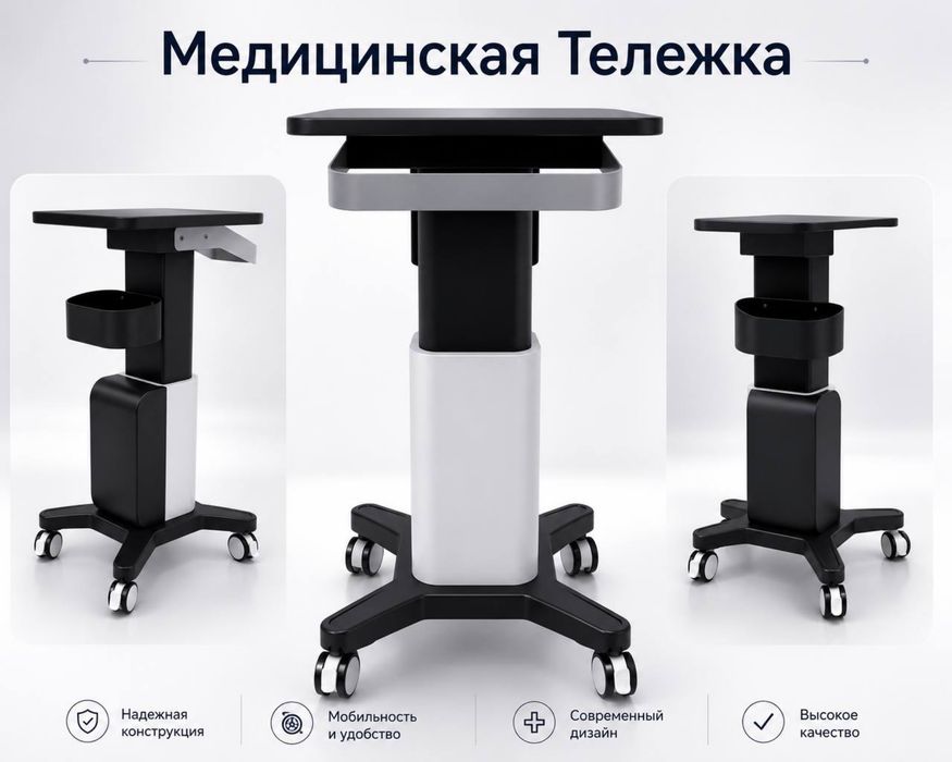 Медицинская тележка оптовая продажа!