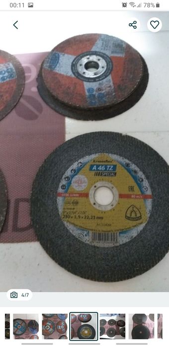 Panze Flex 230mm Polizor de.Dimensiuni Mari