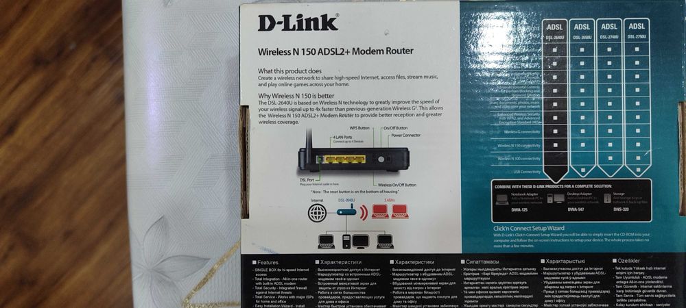 Роутер-D-Link ADSL Router Wireless N150 ADSL2