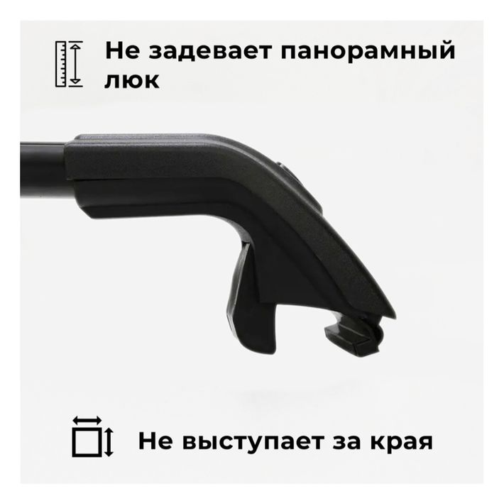 Релинги поперечены