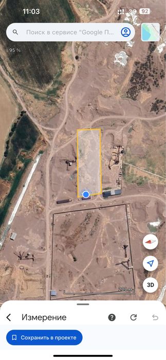 Пскентда Ишлаб чиқариш учун мўлжалланган ер Бартерга сотилади!