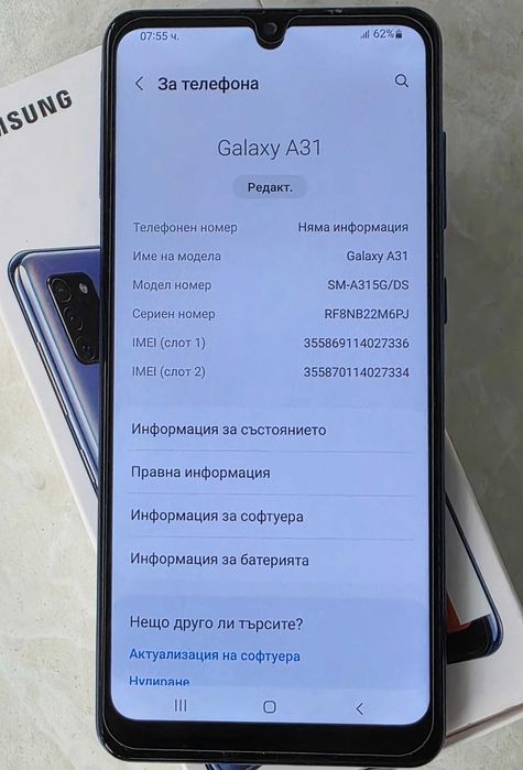 Samsung Galaxy A31 4GB/128GB – Отлично състояние